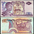 Индонезия 5 рупий 1968 Pick 104 бумага 7554-31-1-2