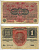 АВСТРИЯ 1 КРОНА 1919 ЧЕРНАЯ ГОРИЗОНТАЛЬНАЯ НАДПЕЧАТКА НА 1916 Pick 49 бумага 7553-21-3