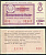 РСФСР 30 копеек 1967 денежно-вещевая лотерея 1967 года, 8-й выпуск, 22 ноября   бумага   438-55-4-2