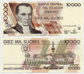 ЭКВАДОР 10000 СУКРЕ 1998 Pick 127c бумага aUNC 6352-4-3