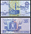 Египет 25 пиастров 1993 12 мая 1993 Pick 57а(3) бумага UNC (пресс) 6299-19-2-2