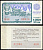 РСФСР 30 копеек 1970 денежно-вещевая лотерея 1970 года, Новогодний выпуск, 25 декабря   бумага   438-57-2-1