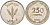Израиль 250 прута 1949 JE 5709, с жемчужиной KM 15 медно-никель 4557-146