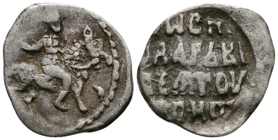 Великое Княжество Московское денга 1535-1547 Иван IV Васильевич, Тверской монетный двор, 0,34 грамм ГиК №65 серебро    262-1442