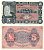 Исландия 5 крон 1920 гейзер Pick 15 r бумага UNC (пресс) 451-199-1
