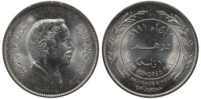 Иордания 100 филсов 1991 Хусейн ибн Талал (1952-1999) KM 40 медно-никель aUNC 189-824