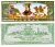 КИТАЙ 5000000000 ДОЛЛАРОВ ND HELL BANK NOTE бумага 5553-3-1