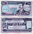 ИРАК 250 ДИНАРОВ 1995 АН1415, САДДАМ ХУСЕЙН Pick 85а2 бумага UNC (ПРЕСС) 8589-51-3-2