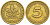 ФРГ 5 ПФЕННИГОВ 1971 J KM 107, J. 382 сталь плакированная латунью 4396-1635