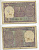 ИНДИЯ 1 РУПИЯ 1972 БУКВА D Pick 77j бумага 7221-76-2