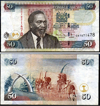 Кения 50 шиллингов 2008 1-й президент Джомо Кениата (1964-1978) Pick 47 c бумага 7214-36-1-1