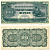 Бирма, Японская оккупация 100 рупий ND (1944) серия высота 7 мм Pick 17 a бумага XF-UNC 8606-35-1-2