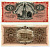 Коста-Рика 20 колонов 1906 лев Pick S179r бумага UNC (пресс) 00-000-00