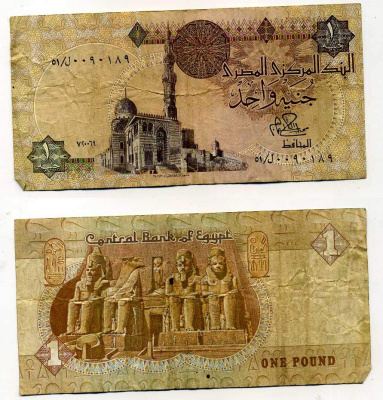 ЕГИПЕТ 1 ФУНТ 1978-1981 ПОДПИСЬ 15 Pick 50 a бумага 6287-4-1
