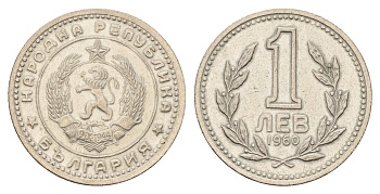 Болгария 1 лев 1960 год-тип KM 57 медно-никель 4678-851