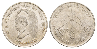 Непал 10 рупий 1968 ФАО KM 794 серебро UNC 3711-121