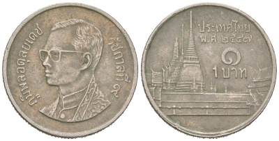 Таиланд 1 бат 2004 ВЕ 2547, Рама IX (1946-2016), королевский дворец KM 183 медно-никель 4576-1038