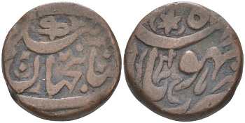 Индия, Индия, Бхопал (Bhopal) 1/4 анна AH1305 Shah Jahan Began (1868-1901), вес 7.41 гр. KM 16 медь 4112-143