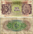 АНГЛИЯ 6 ПЕНСОВ 1943 ВОЕННЫЙ ВЫПУСК Pick M1 бумага VF 7551-11-1-2