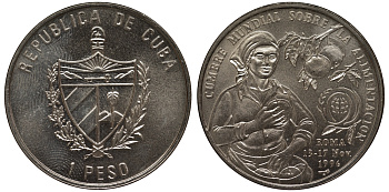 Куба 1 песо 1996 FAO, международная конференция в Риме KM 731 медно-никель UNC M23-07