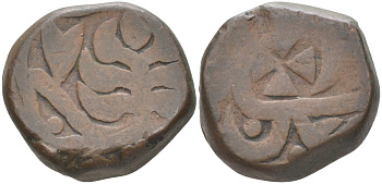 Индия, Кишангарх (Kishangarh) 1 такка ND Muhammad Akbar II (AH1221-1253) (1806-1837), Mughal Issae, вес 16,31 гр. KM 5 медь 00-00
