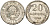 СССР 20 копеек 1925 Федорин 10 серебро 4148-157
