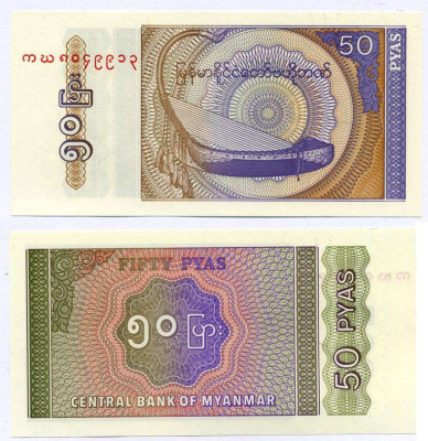 Мьянма 50 пья 1994 Pick 68 бумага UNC (пресс) 6262-34-3-1
