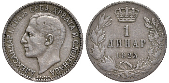 Сербия 1 динар 1925 Королевство Сербское, Хорватское и Словенское KM 5 никель бронза 1530-645