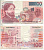 БЕЛЬГИЯ 100 ФРАНКОВ 1995 - 2000 Pick 147 бумага 6299-9-3-2