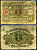 Германия 1 марка 1920 Pick 58 бумага 6301-5-2-1