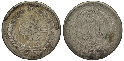 Афганистан 1 рупия 1895 1313 год KM 814 серебро 1521-823