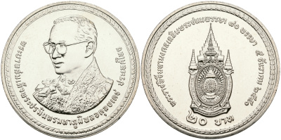 Таиланд 20 батов 2007 BE 2550, 80 лет королю Рама IX медно-никель 3460-233