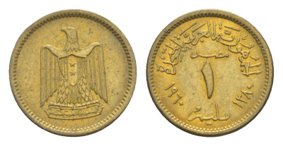 Египет 1 миллим 1960 KM 393 алюминиевая бронза UNC 4651-626
