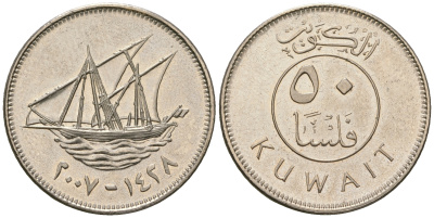Кувейт 50 филсов 2007 AH1428, парусник KM 13, Schoen 12 медно-никель  UNC  4448-943