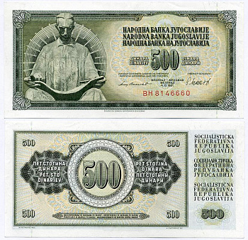 ЮГОСЛАВИЯ 500 ДИНАРОВ 1981 4 НОЯБРЯ 1981, ПОДПИСЬ 11, С ЗАЩИТНОЙ ПОЛОСОЙ, НИКОЛА ТЕСЛА Pick 91b бумага 8588-40-1-1