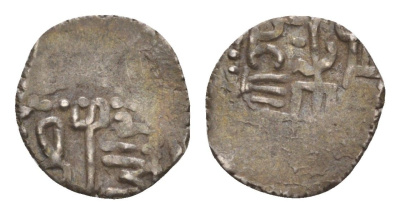 Золотая Орда, Булгар дирхем (дирхам) 1251-1259 вес 0,76 гр A-2018 серебро 4655-154