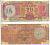 ИНДИЯ 20 РУПИЙ 1985-1990 БУКВА В, ПОДПИСЬ 85 Pick 82h бумага 7222-17-1