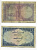 ПАКИСТАН 1 РУПИЯ 1964 Pick 9А бумага 6294-79-1