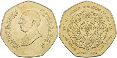 Иордания 1 динар 1995 50 лет FAO KM 62 латунь UNC M11-03