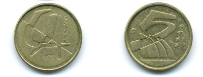 ИСПАНИЯ 5 ПЕСЕТ 1990 ХУАН КАРЛОС I (1975-) KM 833 алюминиевая бронза 46-2558