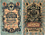 Россия 5 рублей ND (1917-1918) Горянов 1.19.1 бумага 7183-63-3-2