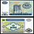 Азербайджан 10 манатов 1993 Pick 16, Сергеев 6 бумага UNC (пресс) 7201-10-2