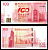 Гонконг 100 долларов 2012 100-летие Банка Китая, в подарочном буклете Pick 347 (2)  бумага  UNC (пресс) 444-124-1-2