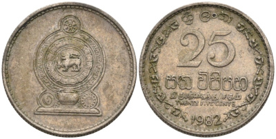 Шри-Ланка 25 центов 1982 KM 141.2 медно-никель 4567-315