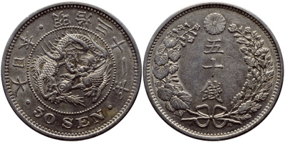 Япония 50 сен 1898 31 год, император Мэйдзи (1867-1912) KM 25 серебро 3896-511