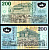 Шри-Ланка 200 рупий 1998 50-я годовщина независимости Pick 114 b пластик 7218-57-3-1