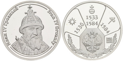 Россия медаль ND Иван IV Грозный (1533-1584), серия "Правители России", 23 мм, 6,28 гр серебро UNC AUC3-6-47