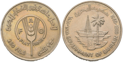 Бахрейн 250 филсов 1969 ФАО KM 7 медно-никель UNC 4131-811