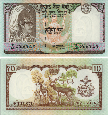 НЕПАЛ 10 РУПИЙ 1995-2000 ПОДПИСЬ 13 Pick 31b(1) бумага UNC (ПРЕСС) 8604-17-1-1