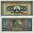 Греция 1000 драхм 1926 (1928), 4 ноября 1926, Георгиос Ставрос, Микены Pick 100 b бумага 6280-32-1